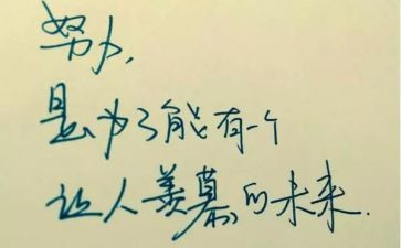 树精神心得体会优质5篇