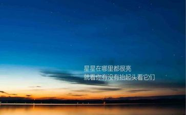 传中国精神心得体会7篇