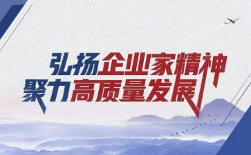 2023党会精神心得体会模板7篇