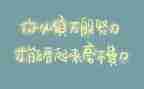红色精神传承演讲稿7篇
