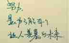 19的精神演讲稿模板5篇