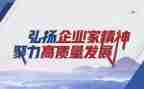 110精神演讲稿优秀6篇