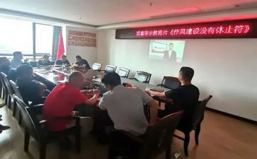 读警示的教育心得体会优秀6篇