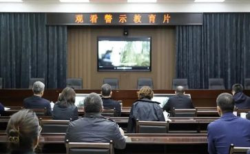 三以警示教育心得体会精选8篇
