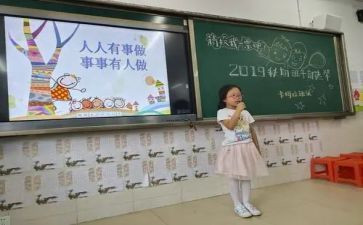 竞选班长演讲稿1000字6篇