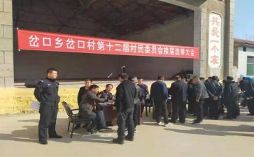 竞选社团的演讲稿推荐7篇