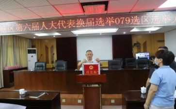竞选优秀的演讲稿最新8篇