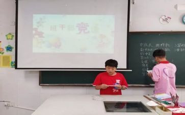 竞选班长演讲稿参考6篇