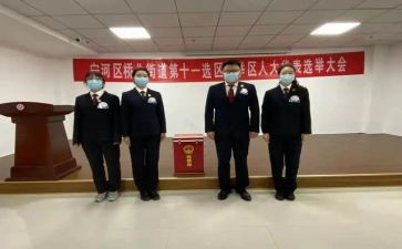 部长竞选发言稿范文7篇
