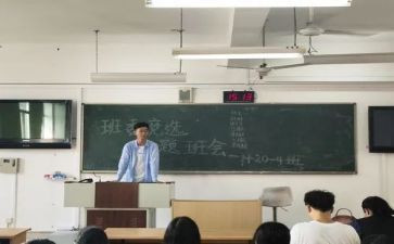 大学生干部竞选演讲稿5篇