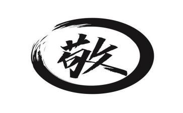 让我心生敬意作文7篇