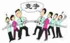 以竞争演讲稿优质6篇