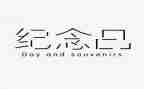 关于纪念五四的演讲稿6篇