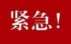 紧急疏散活动总结8篇