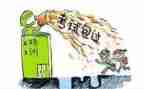 交友需谨慎的演讲稿5篇