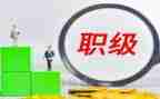 晋升工作总结个人范文7篇