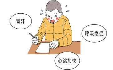 她紧张的作文模板5篇