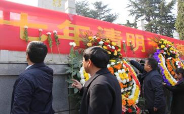 祭扫活动心得体会6篇