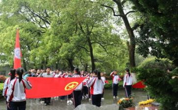 清明烈士陵园祭扫活动方案8篇
