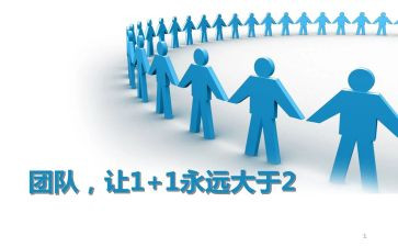 小学优秀班集体先进事迹材料5篇