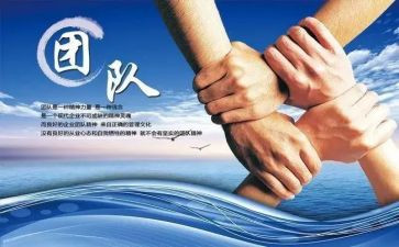 集体教学心得体会5篇