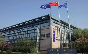 集团竞聘演讲稿7篇