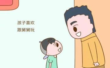 舅舅来了作文8篇