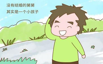 舅舅来了作文精选5篇