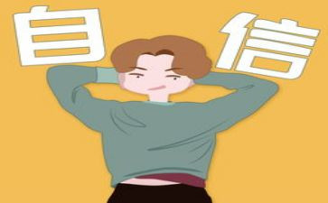 我就是我满分作文8篇
