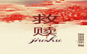 肖申克的救赎观后感推荐7篇