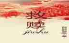 肖申克的救赎观后感推荐7篇