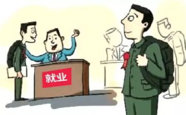 创业就业心得体会7篇