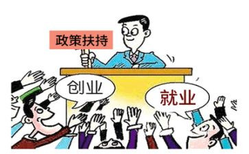 对就业的调研报告5篇