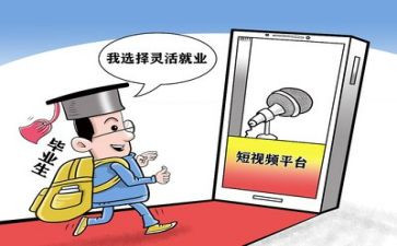 未就业大学生培训计划8篇