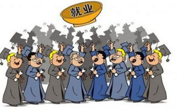 充分就业工作总结8篇