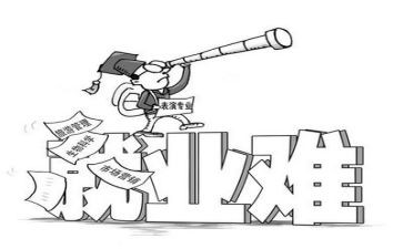 大学预就业工作计划5篇