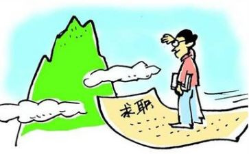 就业心得体会推荐6篇