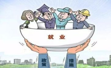抓就业创业工作总结8篇
