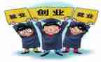 关于大学就业的演讲稿8篇