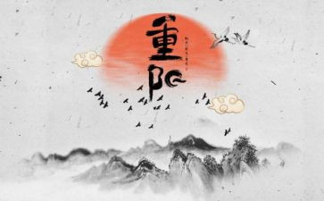 九月的演讲稿8篇