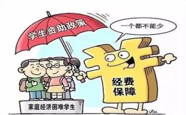 救助的作文6篇