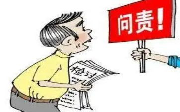 校纪委工作计划5篇