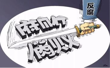 乡纪委年终工作总结5篇