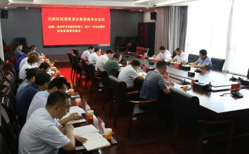年终纪委工作总结5篇