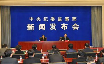 军纪委工作总结5篇
