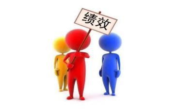个人绩效年终总结5篇