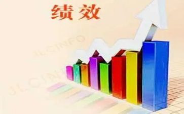 绩效办工作计划模板6篇