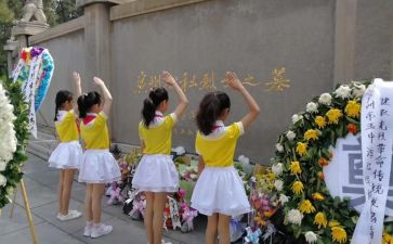 清明祭英烈作文优质8篇