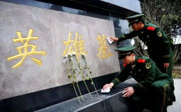 清明祭英烈,演讲稿8篇