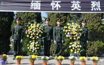 关于清明祭英烈的演讲稿6篇